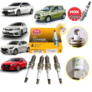 หัวเทียน NGK LKAR7AGP 93220 G-POWER PLATINUM TOYOTA DUALปี 14-19 NISSAN TEANA MARCH ALMERA MAZDA2 SKYACTIVE