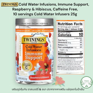 Twinings Cold Water Infusions Raspberry &amp; Hibiscus with Vitamin C Cold Water Infusers Tea ราสเบอร์รี่ &amp; ชบา วิตามินซี