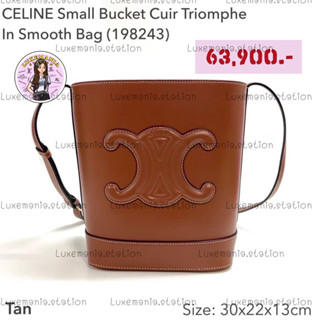 👜: New!! Celine Small Bucket Cuir Triomphe in Tan‼️ก่อนกดสั่งรบกวนทักมาเช็คสต๊อคก่อนนะคะ‼️