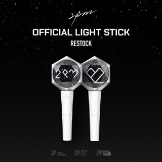 [ทักแชทรับcoin] 2Pm - light stick