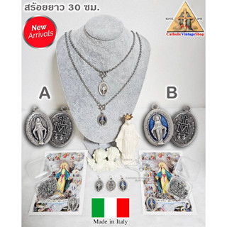 Necklace stainless สร้อยสแตนเลสแท้ เหรียญแม่พระอัศจรรย์ the Miraculous Medal Catholic คริสต์ คาทอลิก สร้อยคอ แม่พระ Mary