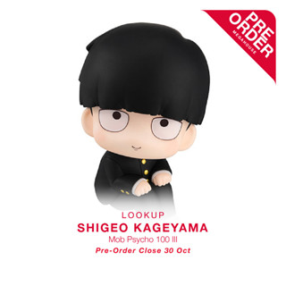 [สินค้าสั่งจอง] LookUp Mob Psycho 100 III - Shigeo Kageyama