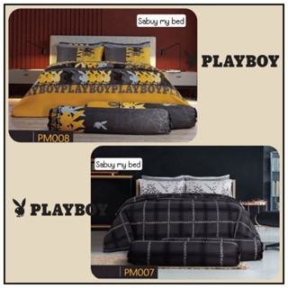 Playboy :  ผ้าปูที่นอน + ผ้านวม (ครบเซ็ต) ยี่ห้อ Satin premier