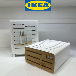 IKEA อิเกีย AVSTEG ออฟสเตีย ที่เก็บมีด, ไม้ไผ่/ขาว, 23 ซม.