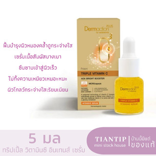 DERMACTION PLUS POTENT VIT-C SERUM 5ML