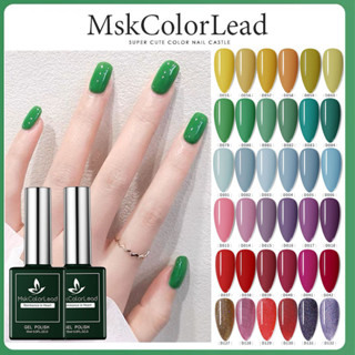 MSK สีทาเล็บ สีทาเล็บเจล สีเล็บเจล ยาทาเล็บเจล สีเจลทาเล็บ UV/LED เล็บเจลแท้สวยๆ เล็บเจล ยาทาเล็บสีเจล สีเจล 15ml