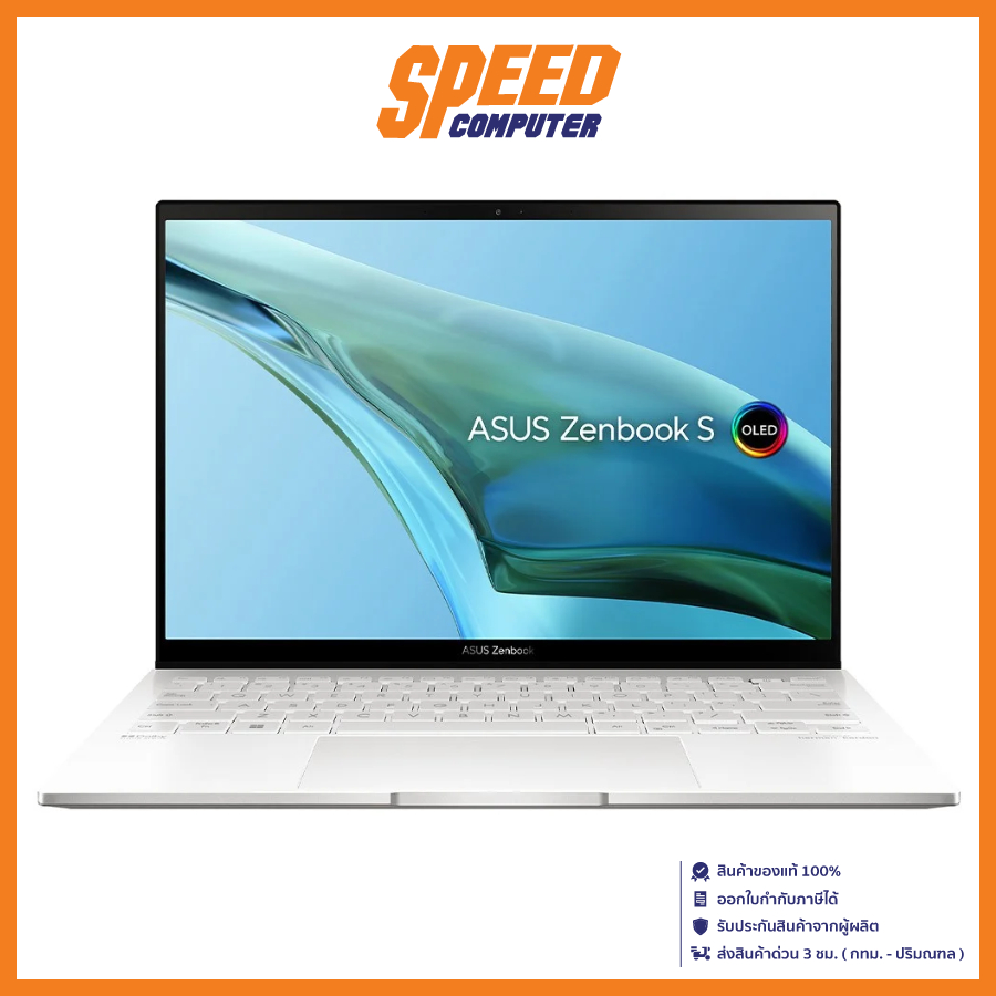 ASUS ZENBOOK S13 OLED UM5302LA-LV755WS NOTEBOOK (โน้ตบุ๊ค) 13.3" AMD Ryzen 7 7840U / By Speed Comput