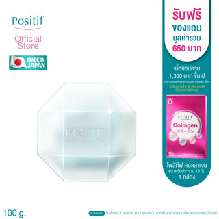 POSITIF Phyto Crystal Moisturizing Cleansing Facial Soap 100g. โพสิทีฟ สบู่ล้างหน้า  กระชับรูขุมขน ลดสิว