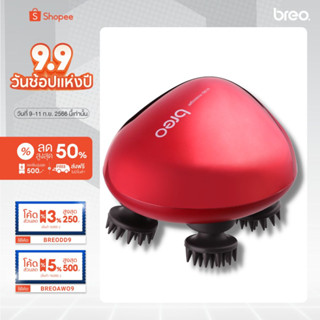 breo รุ่น Scalp mini สีแดง (Red) เครื่องนวดหนังศีรษะ เครื่องนวดไฟฟ้าแบบพกพา เครื่องนวดกดจุด