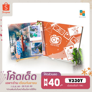 [กรอกโค้ดV330Yลด 40] กรอบแคนวาส ออกแบบฟรีพร้อมขาตั้งและกล่องของขวัญ