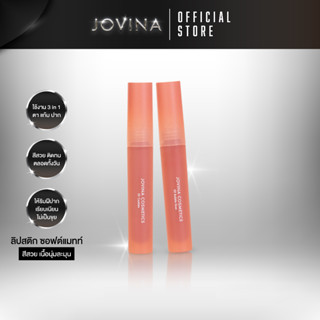 💄 Jovina : Love Recipe Liquid Lipstick ลิปสติกติดทน ตลอดทั้งวัน บำรุงริมฝีปากให้ชุ่มชื้นไม่แตกแห้ง ปากดูอวบอิ่ม ดูฉ่ำวาว