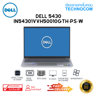 NOTEBOOK(โน้ตบุ๊ก)DELL 5430-IN54301VVH50010GTH-PS-W Ci5-1340P/16GB LPDDR5/512GB M.2/14"2.5K/RTX 2050 4GB/WIN 11 H+OF H/S