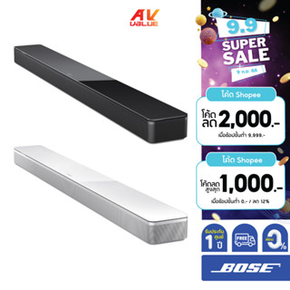 Bose SoundBar รุ่น Soundbar 700 Designed To Be The World’s Best Soundbar