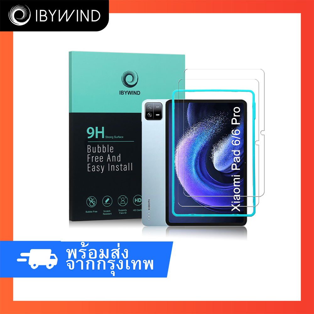 ฟิล์ม Xiaomi Pad 6/Xiaomi Pad 6 Pro ฟิล์มกระจกใส ibywind ของแท้ พร้อมฟิล์มหลังและกันเลนส์กล้อง