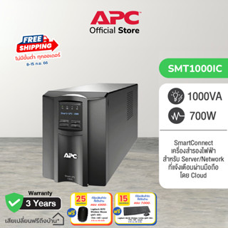 APC SMT1000IC Smart-UPS 1000VA, Tower, LCD 230V with SmartConnect Port