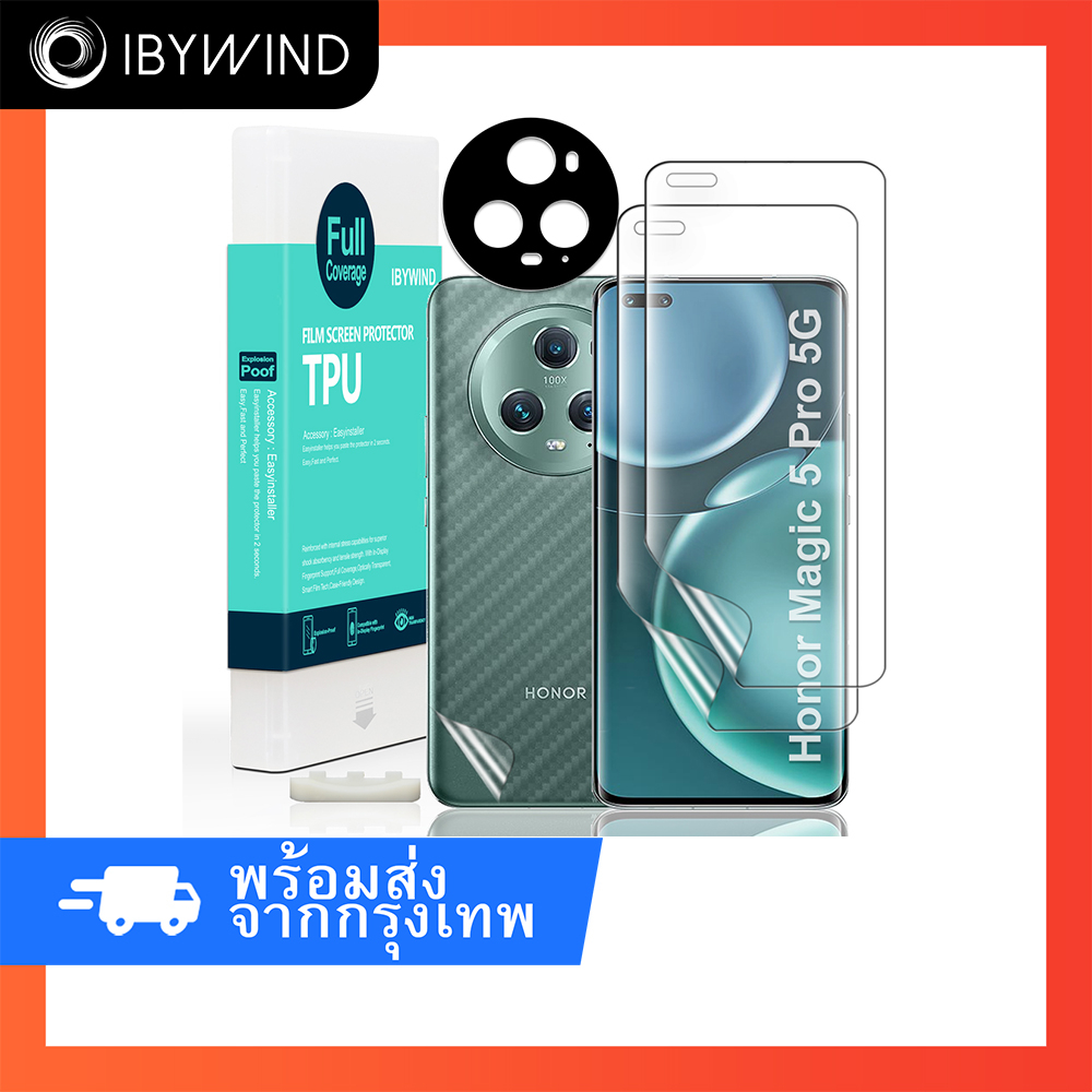 ฟิล์มสำหรับ Honor Magic 5 Pro 5G ฟิล์ม TPU ibywind ของแท้ พร้อมฟิล์มหลังและกันเลนส์กล้อง