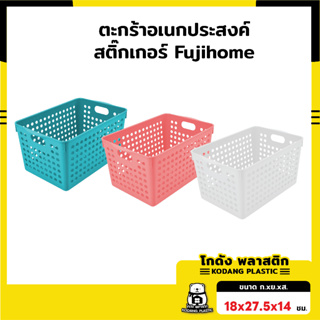 🛖KD ตะกร้าผ้า  ตะกร้าพลาสติก ตะกร้าแม่บ้าน สำหรับใส่เสื้อผ้า รับน้ำหนักได้ดี พลาสติกเกรด A แข็งแรง ทนทาน รุ่น BK33