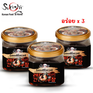 ซูกิชิ ดองซีอิ๊วเกาหลีขนาด 350g จำนวน 3 กระปุก (กุ้ง3)