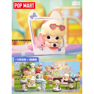 Pop MART Dimoo Dating Series Blind Box Figure แบบสุ่ม