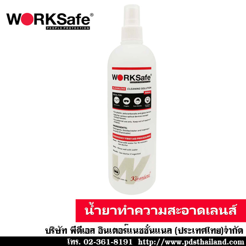 WSEKL464  น้ำยาทำความสะอาดเลนส์แว่นตา เหมาะสำหรับการใช้ทำความสะอาดเลนส์แว่นตา , หน้าจอโทรศัพท์ , หน้าจอคอมพิวเตอร์