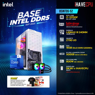 iHAVECPU BSINTD5-52 INTEL I7-13700F 2.1GHz 16C/24T / Z790 / ไม่มีการ์ดจอ / 16GB DDR5 5200MHz / M.2 500GB / 800W (80+ BRONZE) / COOLING SYSTEM 240