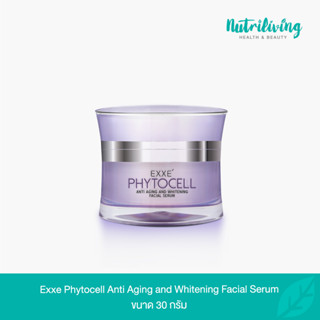 EXXE PhytoCell Anti-Aging and Whitening Facial Serum 30 g ซีรั่มสูตรเข้มข้น ช่วยให้ผิวเรียบเนียนไร้ริ้วรอย ผิวสว่างใส ม