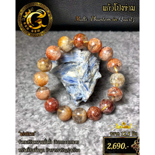 แก้วโป่งข่าม แก้วปวกสีทอง หินมงคง เสริมดวง