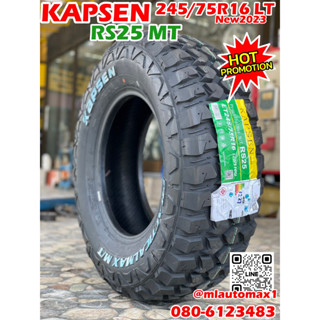 ยางMT ดอกมัด 245/75R16 KAPSEN RS25 ยางใหม่ปี2023 (4เส้น)