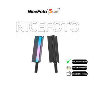 NiceFoto - TC-C2 RGB LED Video light ประกันศูนย์ไทย 1 ปี