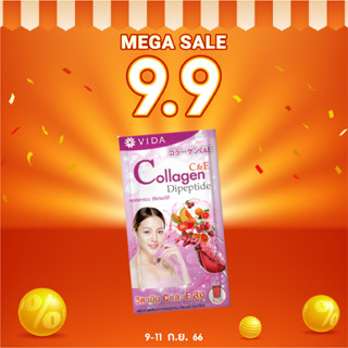 🔥9.9🔥🔮Vida Collagen C&amp;E [1 ซอง] วีด้า คอลลาเจน ซีแอนด์อี