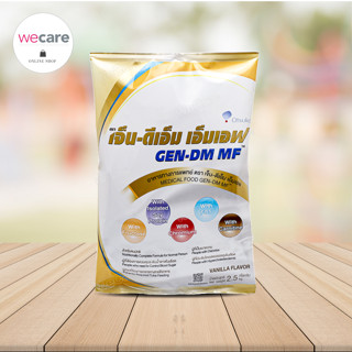 Gen-dm MF 2.5 kg เจ็น ดีเอ็ม เอ็มเอฟ อาหารทางการแพทย์ ผู้ที่เป็นเบาหวาน