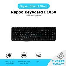 RAPOO E1050 BLACK Model : KB-E1050-BK