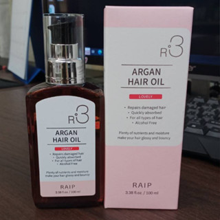 argan hair oil lovely 100ml.exp2026/06