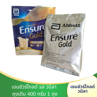 [สูตรใหม่] Ensure Gold เอนชัวร์ โกลด์ แบบถุงเติม (400 กรัม) 1ถุง