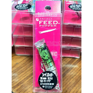 Tackle House Feed Popper 70F 9.5g. เหยื่อปลอม เหยื่อตกปลา ป๊อปเปอร์ ผิวน้ำ ของแท้ 100%