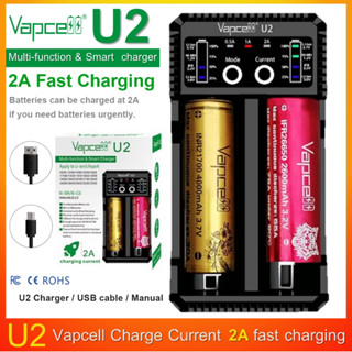[ประกัน 1 ปี] เครื่องชาร์จ Vapcell U2 ชาร์จแรงสูงสุด 2A แท้ 100% สำหรับ 18650, 16340, 21700, AA, AAA (ราคาไม่รวมถ่าน)