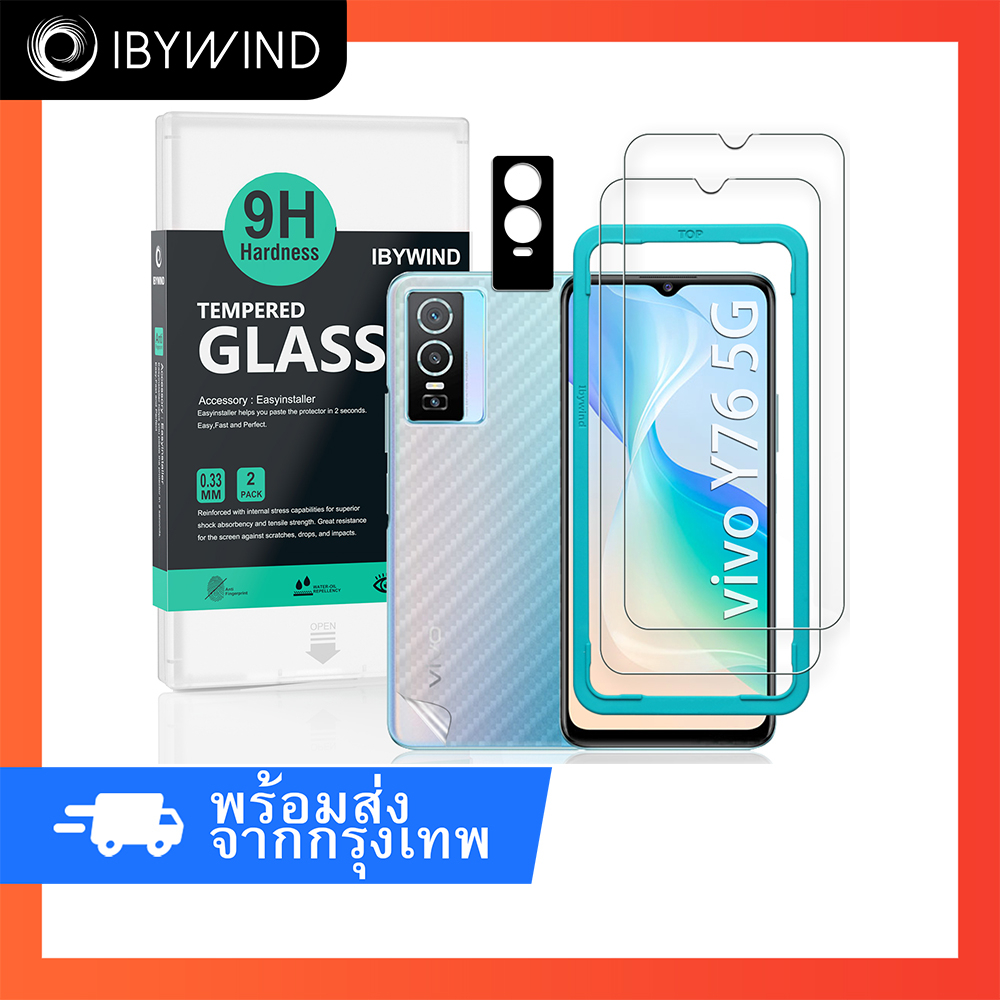 ฟิล์มสำหรับ vivo Y76 5G ฟิล์มกระจกใส ibywind ของแท้ พร้อมฟิล์มหลังและกันเลนส์กล้อง