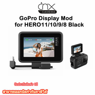 มีสินค้าพร้อมส่ง  GoPro Display Mod For HERO8 / HERO9 / HERO 10 Blackสินค้าแท้จากศูนย์รับประกัน1ปี