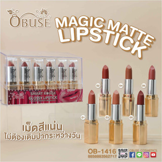 Magic Matte Lipstick ลิปสติกเนื้อแมตต์ติดทน OB-1416