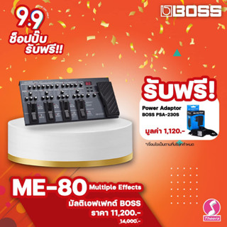 BOSS ME-80 มัลติเอฟเฟ็กต์กีตาร์ BOSS รับประกันจากศูนย์ตัวแทนประเทศไทย