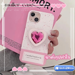 📦จัดส่งภายใน 24 ชม📦เคสไอโฟน 11 14 Pro Max เรียบง่าย หวานสวย ขาตั้งรูปหัวใจ เคส iphone 12 13 Pro Case for iPhone