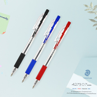 STAEDTLER ปากกาลูกลื่น สเต็ดเล่อร์ เส้น 0.7mm รุ่น 4273 F (Retractable ballpoint pen) หมึกสีน้ำเงิน / แดง / ดำ