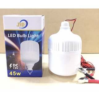 หลอดทรงกระบอกคีบแบต LED JMF 45W แสงขาว ใช้กับแบต 12V ต่อแบตเตอรี่รถยนต์ แบตเตอรี่สำรองไฟได้ง่าย หลอดไฟพกพา พร้อมปากคีบ