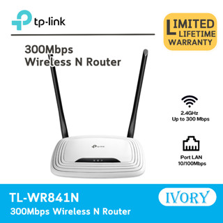 TP-Link 300Mbps Wireless N Router รุ่น TL-WR841N