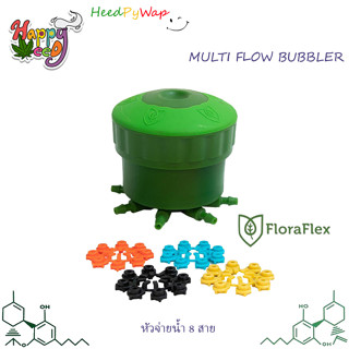 Floraflex หัวจ่ายน้ำ 8 สาย MULTI FLOW BUBBLER สำหรับระบบรดน้ำต้นไม้