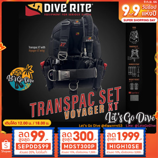 DIVE RITE👉 TRANSPAC XT + VOYAGER Wing Set [[ HIGH10SE ลด 1999บ.]] BCD - อุปกรณ์ดำน้ำ SCUBA - ชุดดำน้ำ