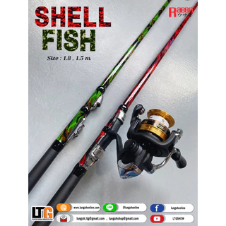 🎣 คันเสือติดปีก (สไลน์ตกกุ้ง) ลายพราง *ไม่รวมรอก
