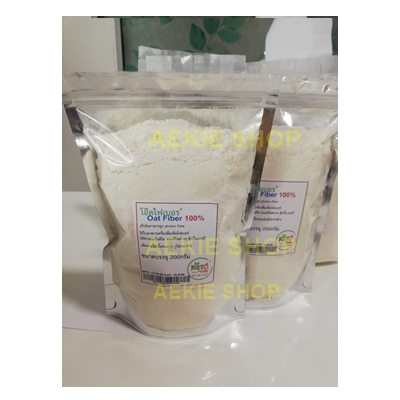 โอ๊ตไฟเบอร์Oat Fiber100% Poland นำเข้าจากประเทศโปแลนด์ ขนาด 100-200 กรัมคีโต//KETO