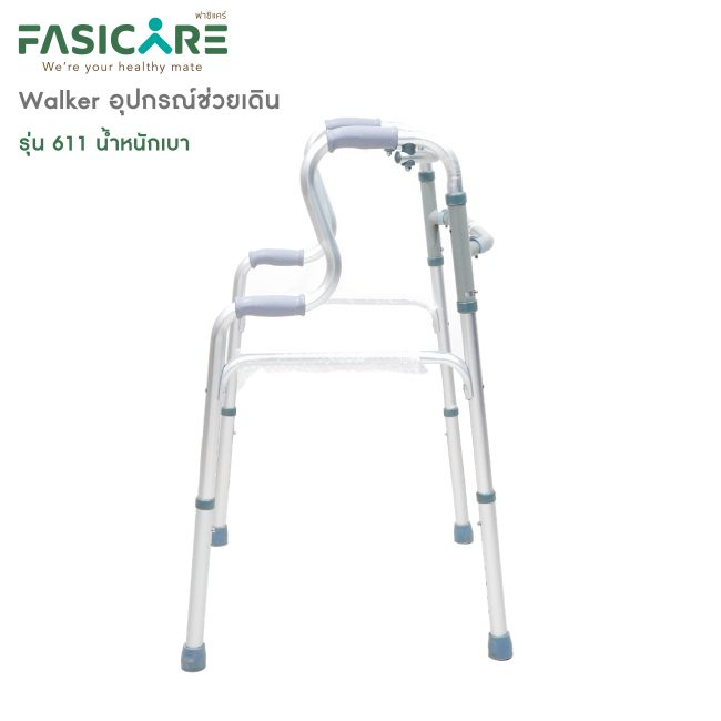 Walker วอร์คเกอร์ 4 ขา วัสดุอะลูมิเนียม ที่จับมี 2 ระดับ วอคเกอร์พับได้ รุ่น 611 | FASICARE ราคา ถูกที่สุด ดีลบีเคเค แกลเลอรีภาพที่ 4