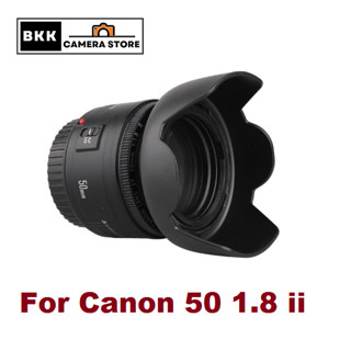 ฮูดใส่ Canon 50 1.8 ii (ES-62) กลีบดอกไม้ 52mm